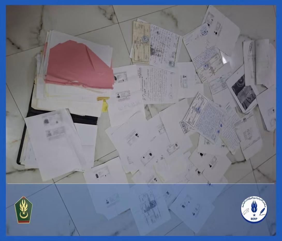 الدرك يكشف شبكة يشتبه في تورطها بتزوير وثائق عقارية وبيع قطع أرضية لأكثر من شخص